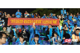 湖南普法开启“新航程”，这部新办法划重点！