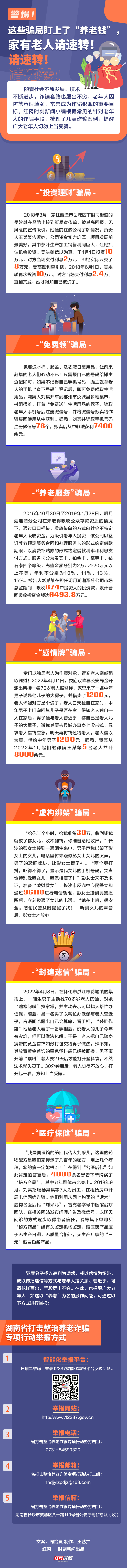 微信圖片_20220518120440.jpg