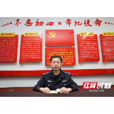 省衡州监狱洪黎：藏蓝铸忠诚 实干显担当