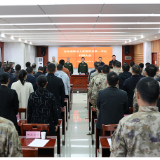 炎陵县召开宣布人武部党委第一书记任职大会