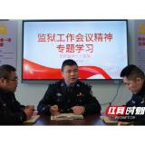 省岳阳监狱十三监区:下足“针功夫”守护平安线
