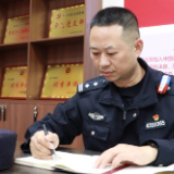 省湘南监狱谢智峰:干一行爱一行的行家里手