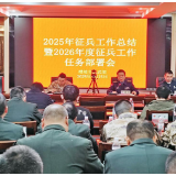 醴陵市:2026年上半年征兵工作已全面展开