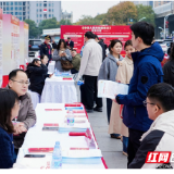 多元联动 创新实践 精准覆盖——湖南“宪法宣传周”活动精彩纷呈