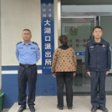 这样的快钱赚不得！安乡一女子非法“收码”获利5万被抓