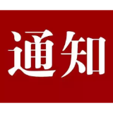 湖南启动2025年全省行政执法案卷评查 结果将全省通报