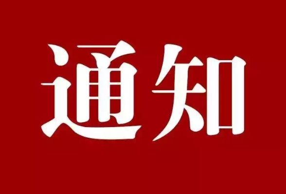 湖南启动2025年全省行政执法案卷评查 结果将全省通报