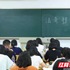 法考“通关密码”如何炼成？解析湖南警察学院法律系高通过率背后的全链条育人体系