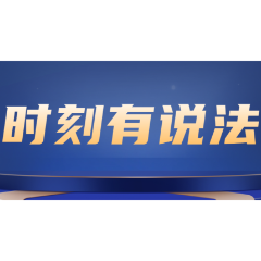 时刻有说法｜长期遭到室友霸凌怎么办？律师：保留证据并及时寻求帮助