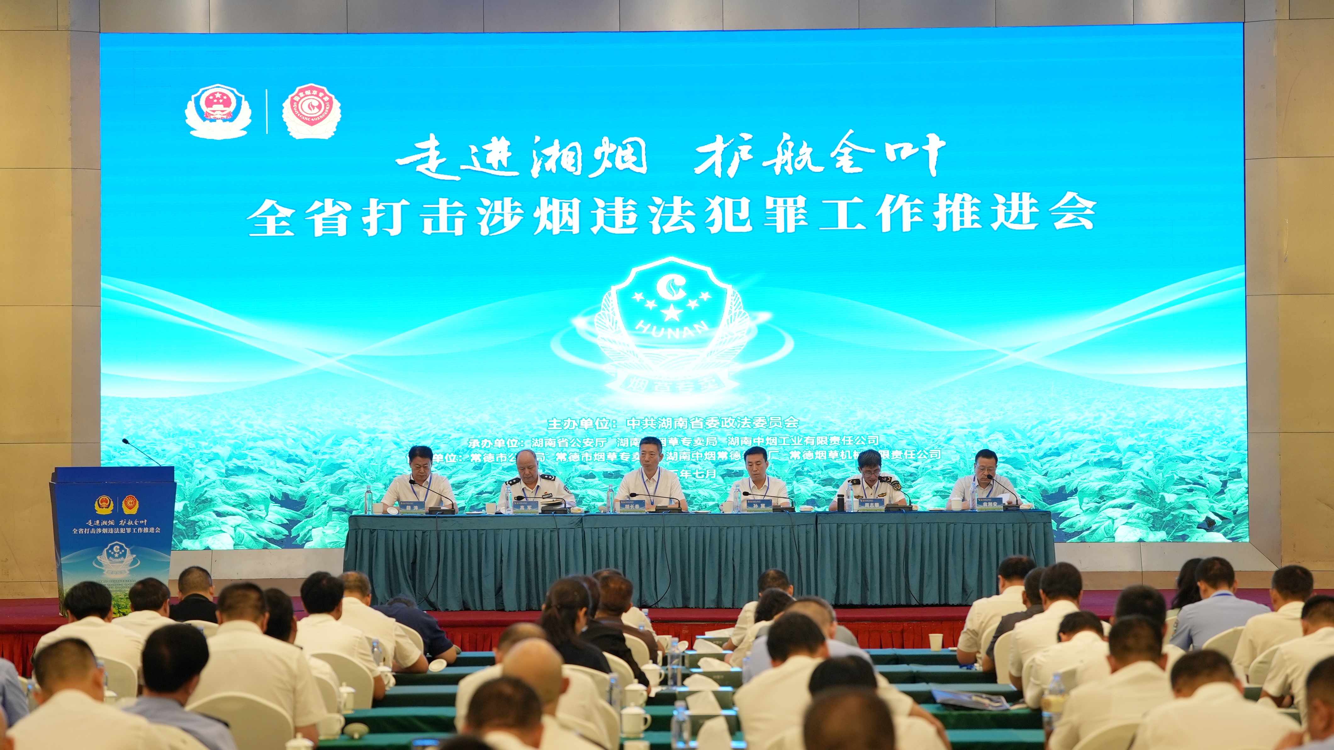 微信图片_20250717160951.jpg