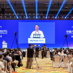 “中国力学大会—2025”在长沙开幕 聚焦力学前沿发展与创新应用