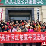 平安守护者·星光风采 | 章筱西:平凡岗位非凡坚守,以行动书写“平安建设”新篇章