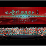 “像雷锋那样当兵”——长沙市欢送2025年下半年入伍新兵