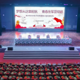 优秀青年当兵去 株洲市军地联合欢送2025年下半年入伍新兵