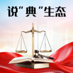 说“典”生态·案例③｜烧烤油烟，别让味道成了困扰