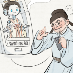 五一“古风”维权图鉴 | 千呼万唤不出来，退票怎么这么难？