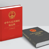 湖南部署第六个“民法典宣传月”活动