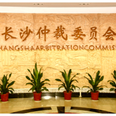 长沙仲裁委员会知识产权仲裁院走访长沙矿冶研究院 助力成果转化