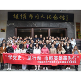 中国太平洋产险湖南分公司本部开展三八妇女节特色活动