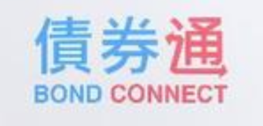 金融开放持续加码 “债券通”南向通或下半年初启动
