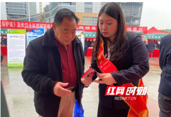 邮储银行湖南省分行积极开展“3·15”消费者权益保护教育宣传活动