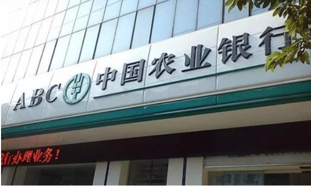农行在服务湖南“三高四新”战略中彰显新担当