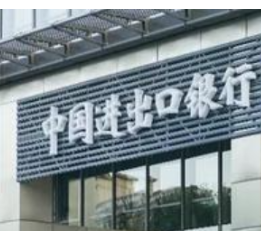 进出口银行湖南省分行召开2021年党风廉政建设暨纪检工作会议