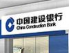 学史力行 为民办事——建行湖南省分行举办党史学习教育专题研讨班