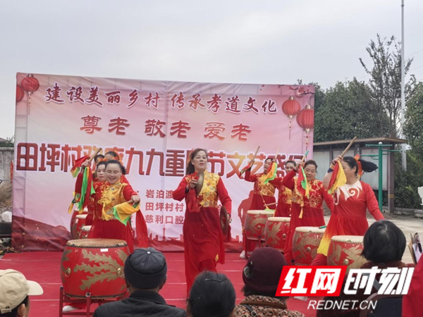 岩泊渡镇田坪村：孝老温情暖山村 文艺盛宴绘画卷2_红网.png