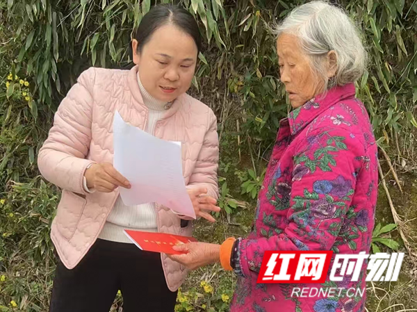 岩泊渡镇——您好,这份“就业创业红包”请查收4_红网.png 岩泊渡镇——您好,这份“就业创业红包”请查收4_红网.png