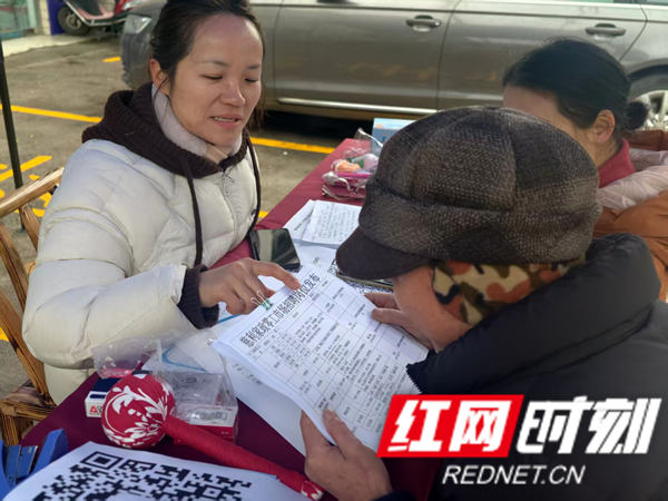 千岗集结赶大集 就业服务暖民心1_红网.png