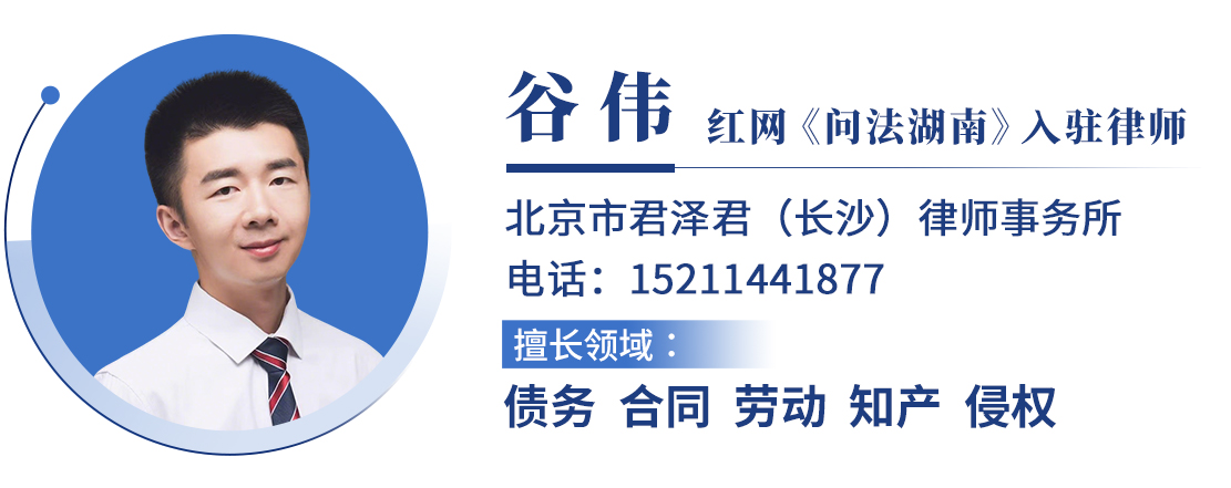谷伟.jpg