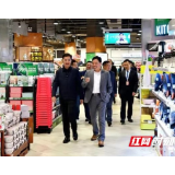 贵州茅台集团副总经理高山一行来湖南市场调研
