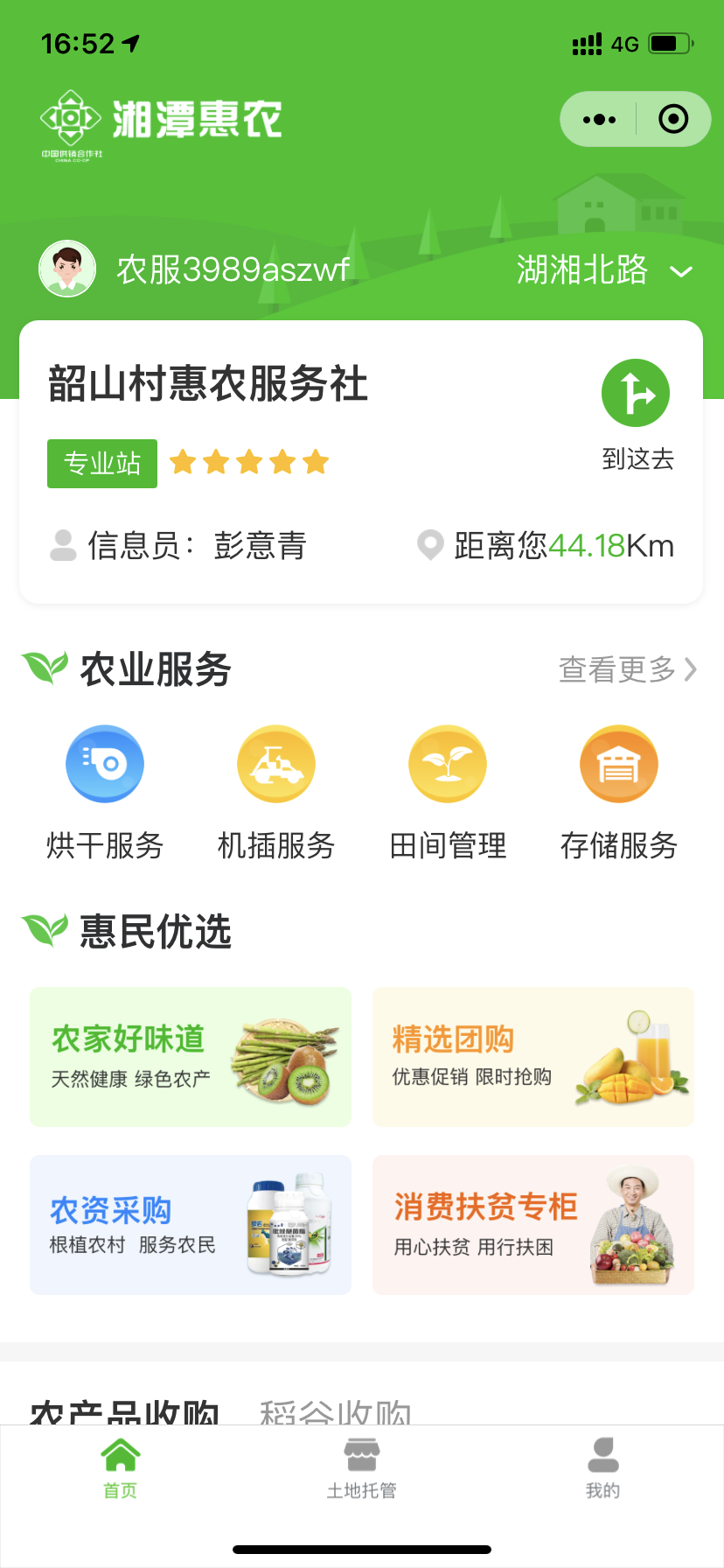 微信图片_20210426183708.png