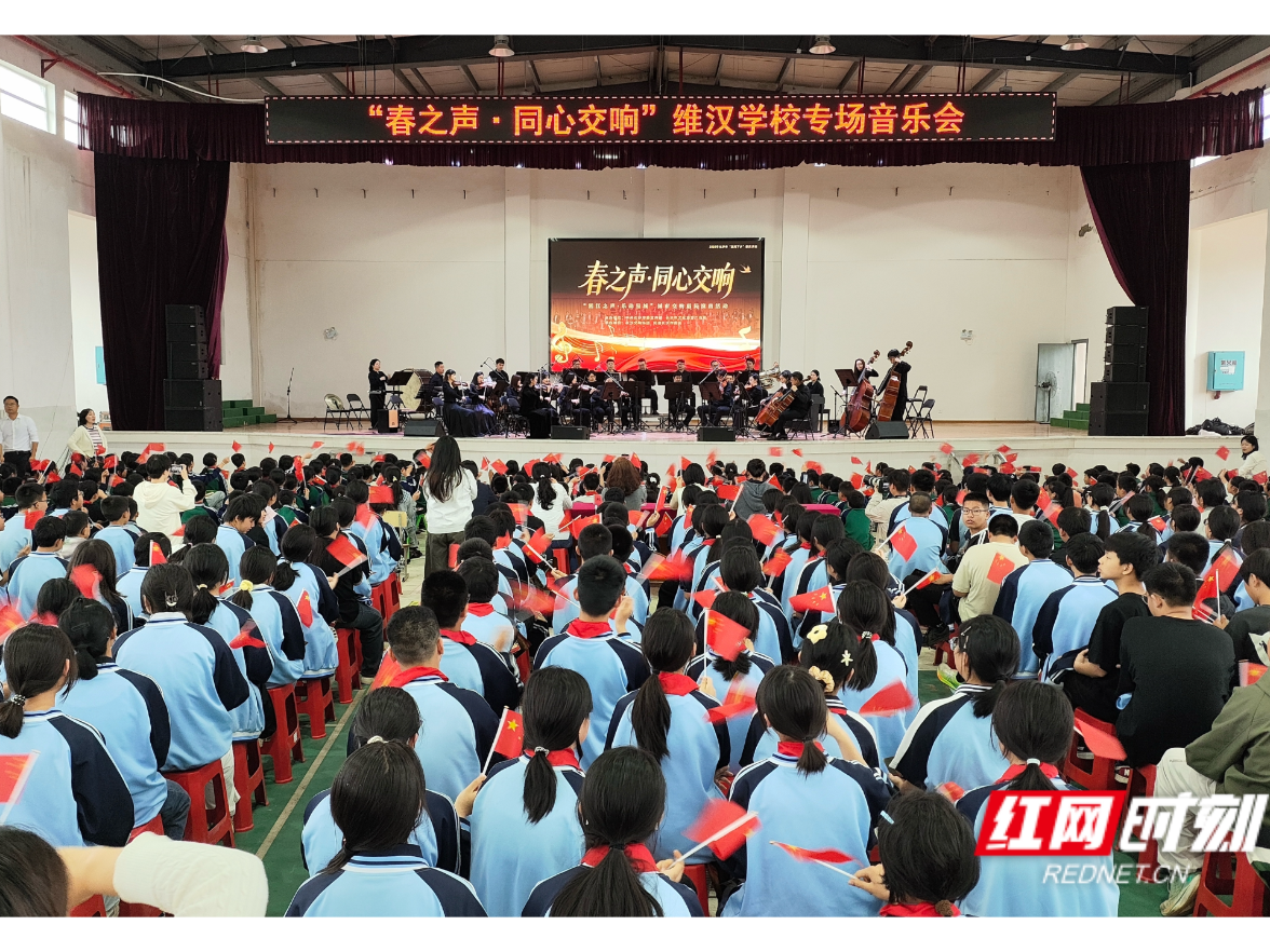 “春之声·同心交响”奏响乡村校园 民建音乐教室点亮学子音乐梦想