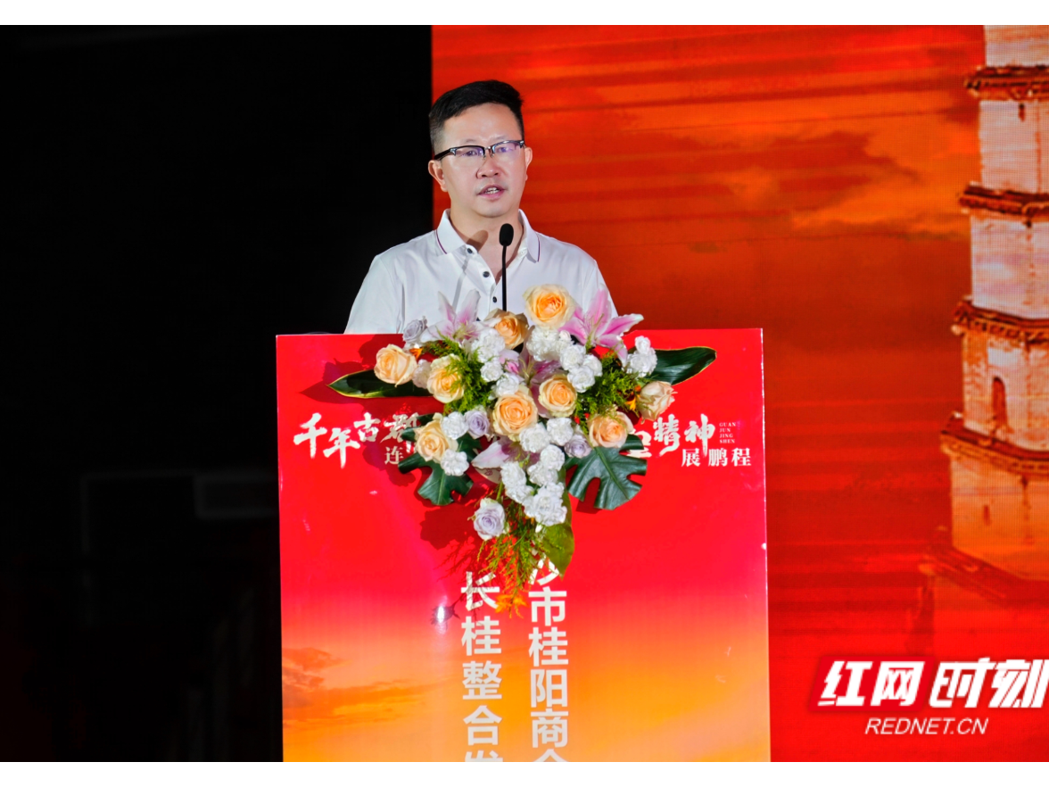 从“一人回湘”到“千企归巢”，他在“湘商回归”浪潮里搭起一座桥｜“赢”在湖南