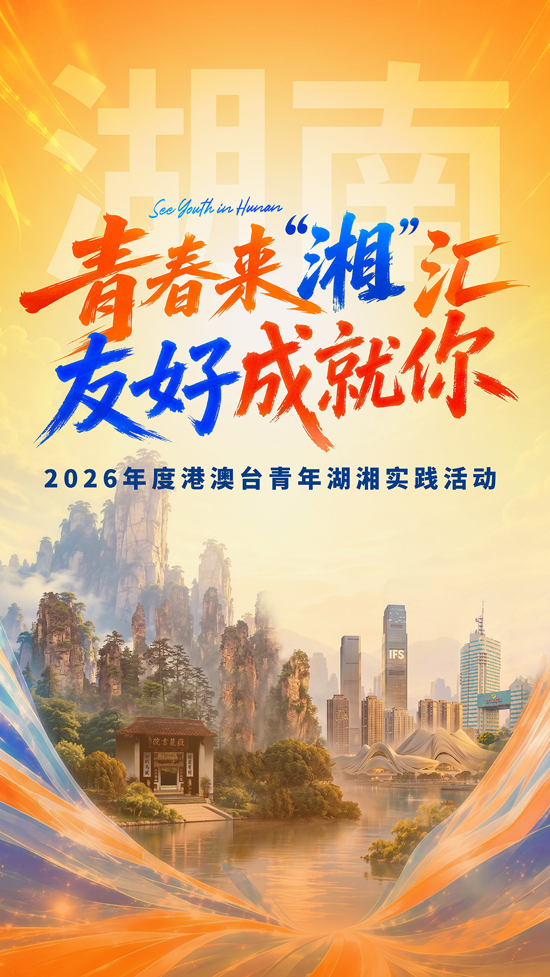 04湖南.jpg