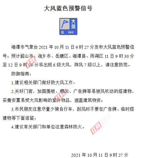 微信图片_20150101005938.png