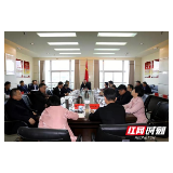 湘潭市开展法治政府建设全面督查