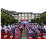 “网络安全下乡进农村”湘潭现场活动在韶山举行(图)