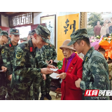 武警湖南总队湘潭支队开展“孝亲敬老”活动