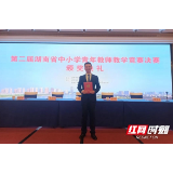 湘潭凤凰中学教师获第二届湖南省中小学青年教师教学竞赛一等奖