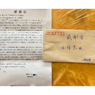 湘潭女子国外回乡隔离，接一个电话把百万存款账户信息全说了！幸好值守辅警出手
