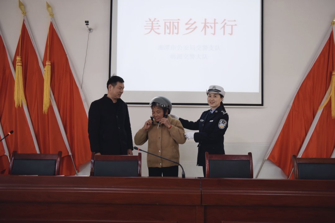 湘潭交警部门：宣传教育进农村，交通安全“警”相随