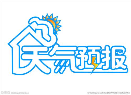 11月21日开始受强冷空气影响，湘潭市将有一次大风降温天气过程
