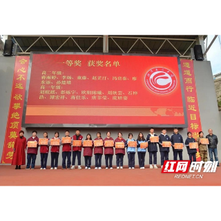 湘潭凤凰中学首届生物模型制作暨植物培养大赛落幕
