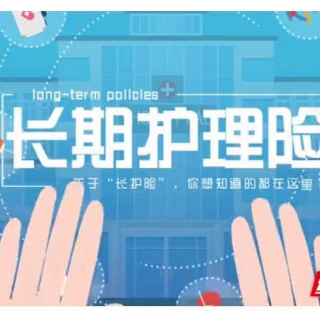 湘潭市长期护理保险失能等级评估结果公示（第二十五批）