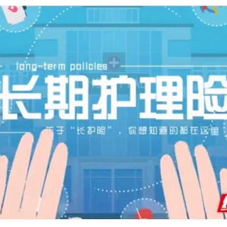湘潭市长期护理保险失能等级评估结果公示（第二十六批）