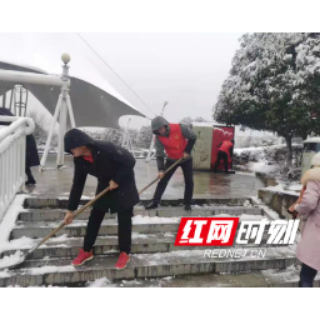 湘乡市水府旅游区:推进精神文明建设 掀起“双创”工作热潮