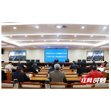 湘潭市安排部署今年第二季度森林防灭火工作